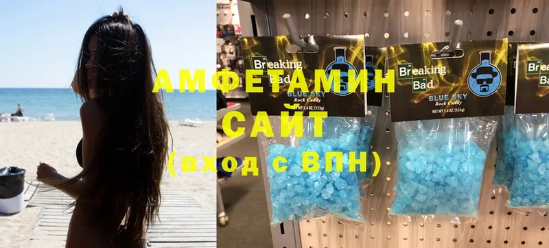 где купить   Лакинск  Amphetamine 98% 