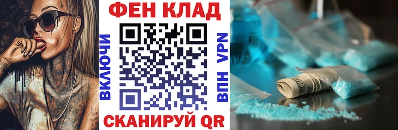 KRAKEN как зайти Лакинск АМФЕТАМИН VHQ