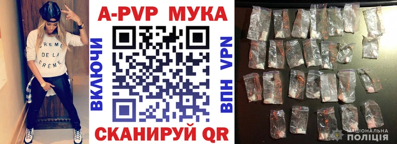Alfa_PVP Crystall  Лакинск 
