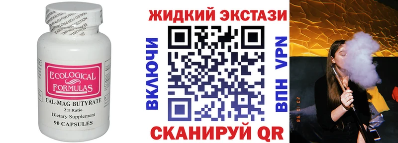 как найти наркотики  Лакинск  Бутират буратино 