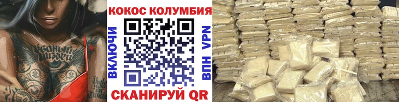 mega сайт где продают наркотики Лакинск Кокаин Эквадор
