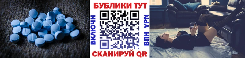 ЭКСТАЗИ таблы Лакинск