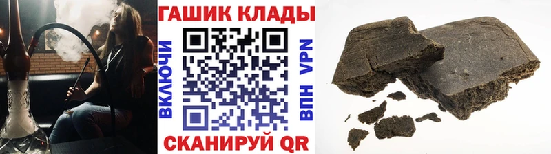 hydra ссылка  закладка  Лакинск  Гашиш ice o lator 