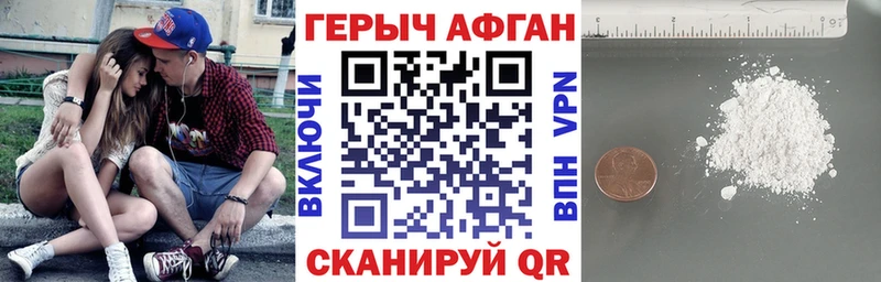 mega зеркало Лакинск ГЕРОИН гречка