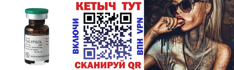 даркнет сайт  Лакинск  Кетамин VHQ 