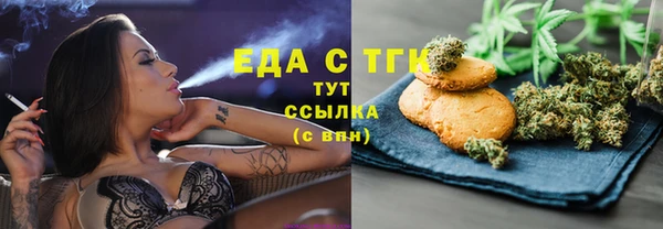 ECSTASY Новозыбков