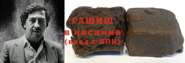 сатива Нефтекумск