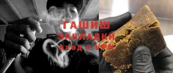 марихуана Бутурлиновка