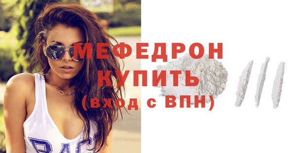 меф Новокубанск