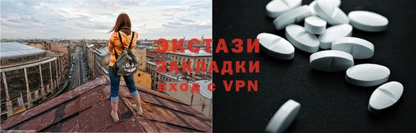 сатива Нефтекумск