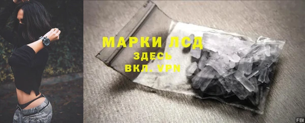 герыч Нея