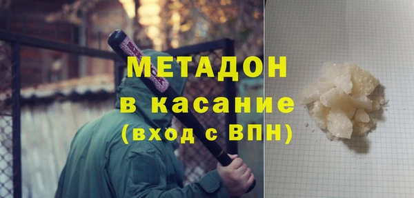 меф Новокубанск