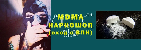ECSTASY Новозыбков