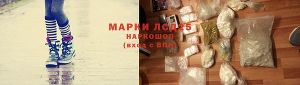 мет Нефтегорск