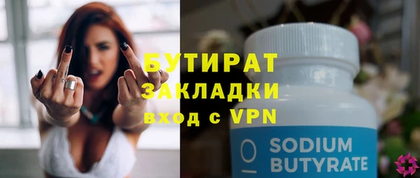 мяу мяу кристалл Валдай