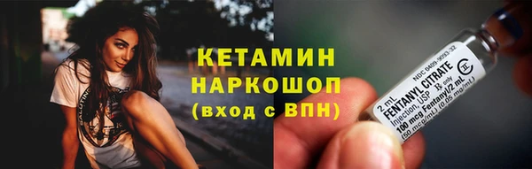 меф Новокубанск