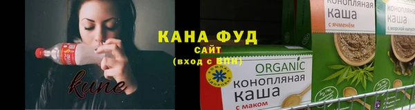 меф Новокубанск