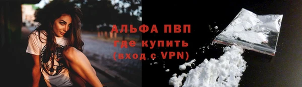 стаф Нязепетровск