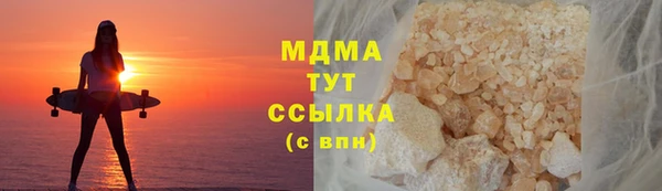 ECSTASY Новозыбков