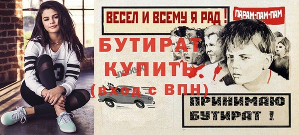 меф Новокубанск