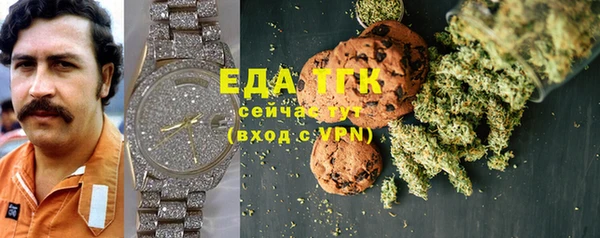 сатива Нефтекумск