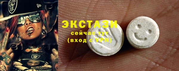 меф Новокубанск