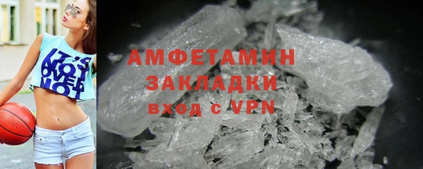 меф Новокубанск