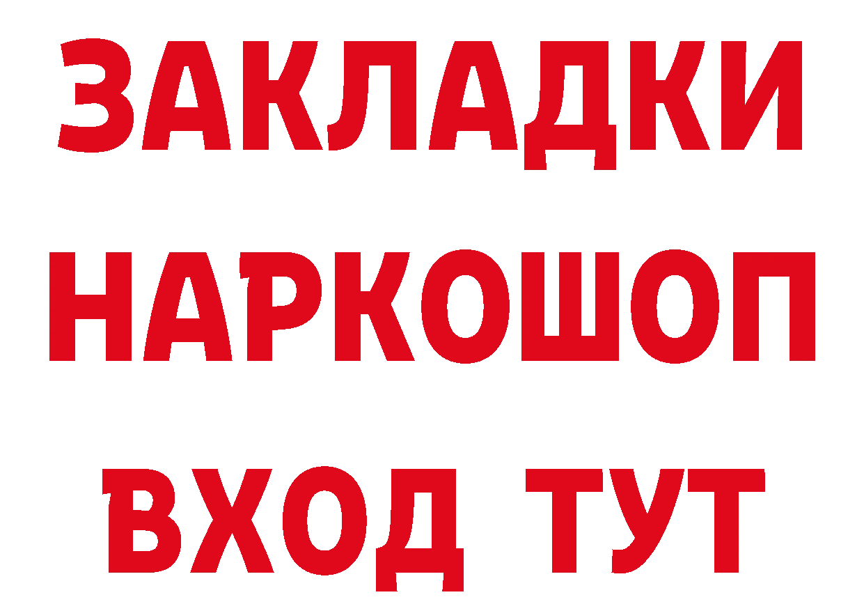 ГЕРОИН VHQ рабочий сайт это кракен Лакинск