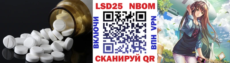 хочу   МЕГА ССЫЛКА  Лсд 25 экстази кислота  Лакинск 