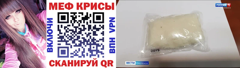 Мефедрон VHQ  где купить наркоту  Лакинск 