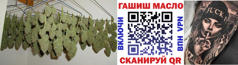 ТГК гашишное масло  продажа наркотиков  Лакинск 